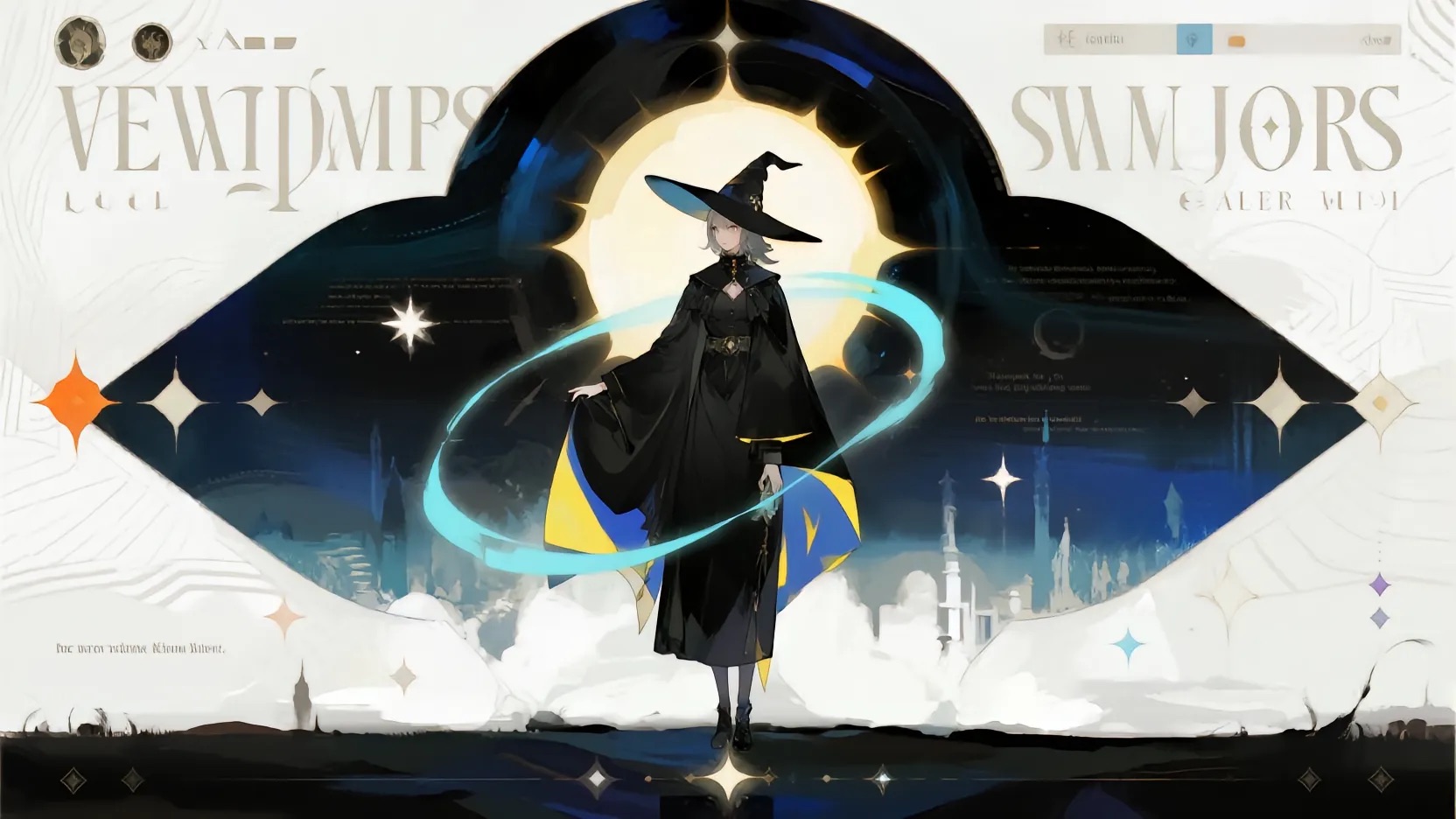 星月女巫
